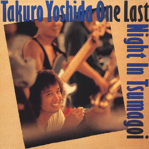吉田拓郎/ One Last Night in つま恋 51dSWmzfOdL._AC_UL210_SR210,