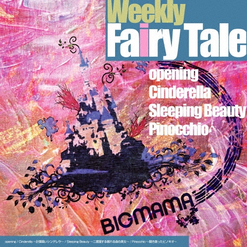 TOWER RECORDS ONLINE㤨BIGMAMA/Weekly Fairy Tale[RX-022]פβǤʤ1,100ߤˤʤޤ