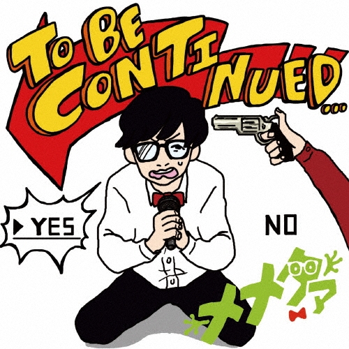 TO BE CONTINUED…