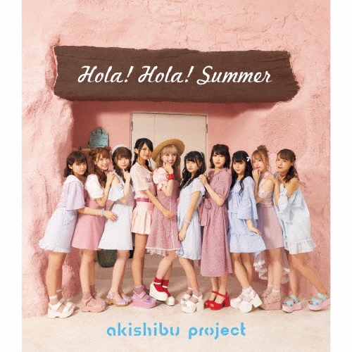 ��������project/Hola! Hola! Summer���������TYPE-A��[KICM-91858]