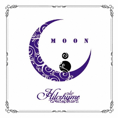MOON ～リメイクベスト2～
