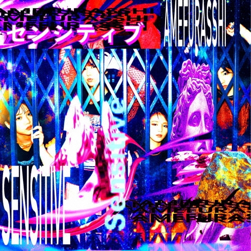 SENSITIVE [CD+Blu-ray Disc]＜TypeA＞