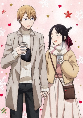 かぐや様は告らせたい-ファーストキッスは終わらない- [Blu-ray Disc+CD]＜完全生産限定版＞