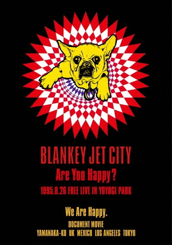 BLANKEY JET CITY プロモーション盤 CD プロモ盤 プロモ
