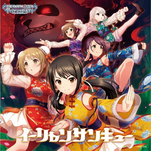 下地紫野/THE IDOLM@STER CINDERELLA GIRLS STARLIGHT MASTER