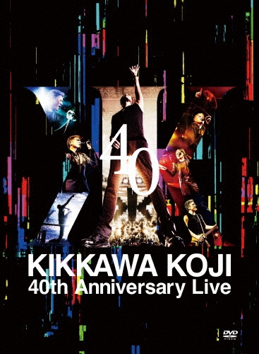KIKKAWA KOJI 40th Anniversary Live [DVD+フォトブック+マグネットシート]＜完全生産限定盤＞