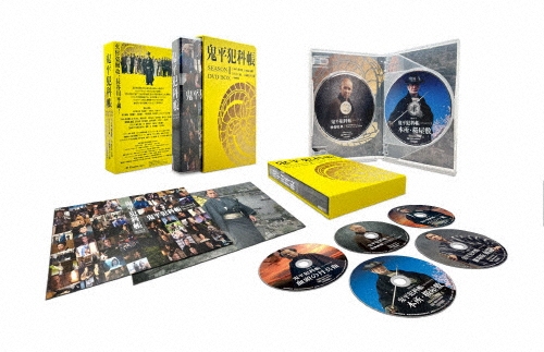 Amazon.co.jp: 鬼平犯科帳 第4シリーズ DVD-BOX : 中村吉右衛門
