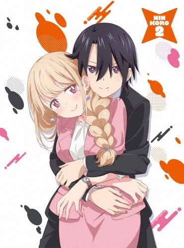 忍者と殺し屋のふたりぐらし 第2巻