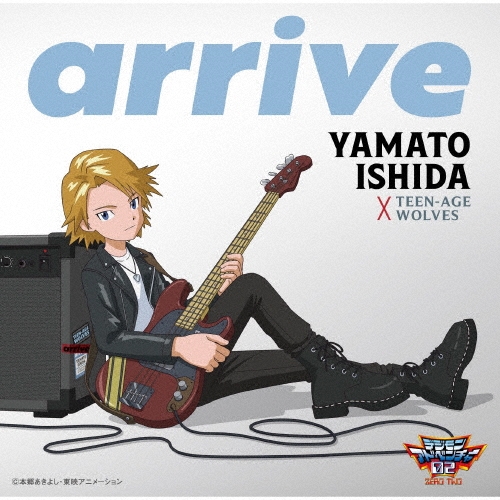 風間勇刀/arrive[NECA-35001]