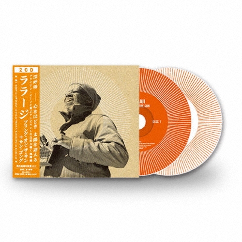 BRING ON THE SUN + Sun Gong/Laraaji