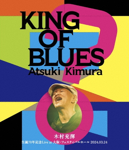 KING OF BLUES