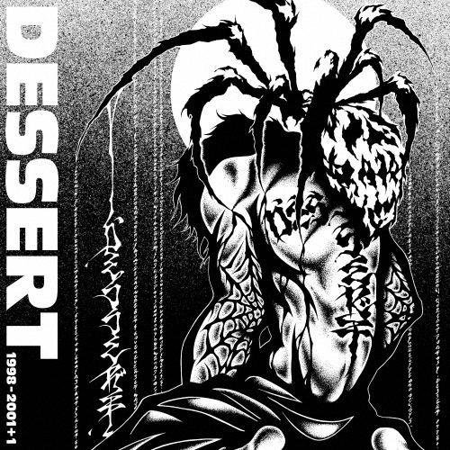 DESSERT/1998-2001+1[PZCA-118]