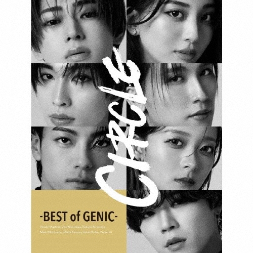CIRCLE -BEST of GENIC- [2CD+2Blu-ray Disc+フォトブックレット+ステッカー]＜初回生産限定盤＞