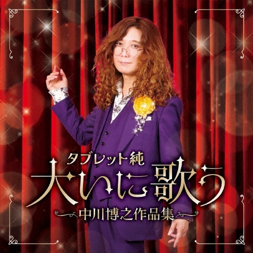 TOWER RECORDS ONLINE㤨֥֥åȽ/֥åȽ 礤˲Τ?Ƿʽ[COCP-42607]פβǤʤ3,000ߤˤʤޤ