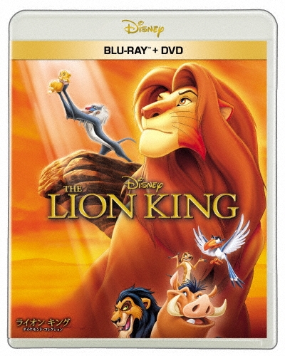 ライオン・キング ［Blu-ray Disc+DVD］