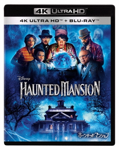 ホーンテッドマンション ［4K Ultra HD Blu-ray Disc+Blu-ray Disc］