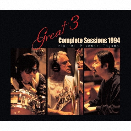 コンプリート・セッションズ 1994