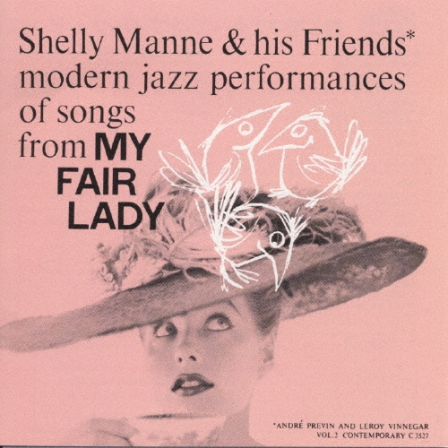 マイ・フェア・レディ