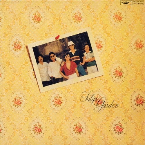 チューリップ・ガーデン＜紙ジャケット仕様初回限定盤＞