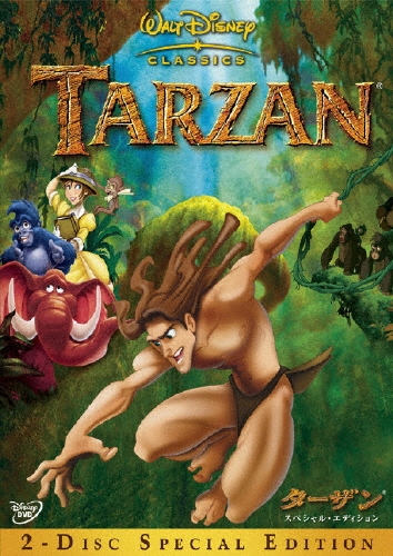 ターザン スペシャル・エディション/Walt Disney
