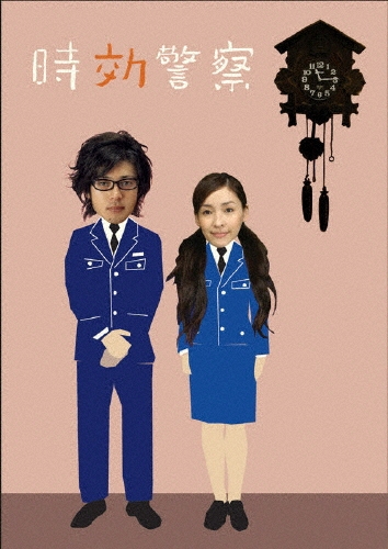 時効警察 DVD-BOX