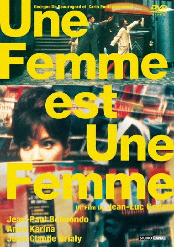 女は女である HDリマスター版