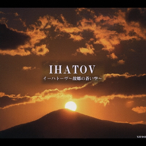 TOWER RECORDS ONLINE㤨Jia Peng Xin/ϥȡ ?ζ󤤶?[YZFD-2]פβǤʤ2,409ߤˤʤޤ