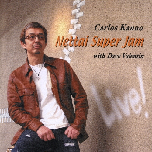 熱帯スーパージャムwithデイヴ・バレンティン