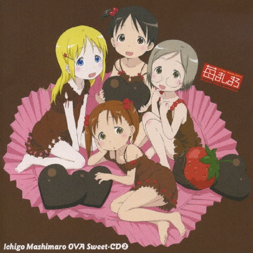 苺ましまろOVA Sweet-CD1 bme6fzu Amazon.co.jp: 苺ましまろOVA Sweet-CD1: Music