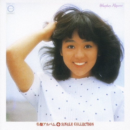Weather Report+シングルコレクション