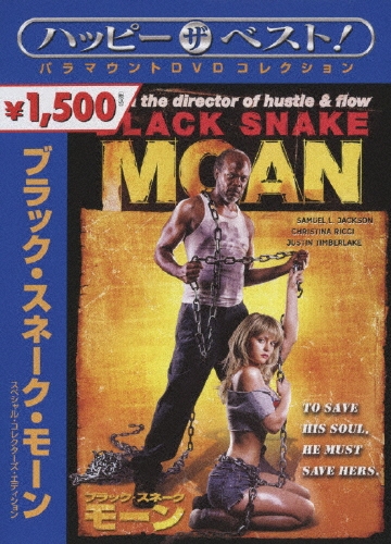 ߥ奨롦L㥯/֥å͡⡼ ڥ롦쥯ǥ[PHNE-112125]