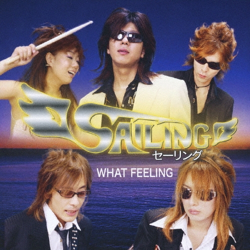 SAILING/WHAT FEELING[BWCA-1168]