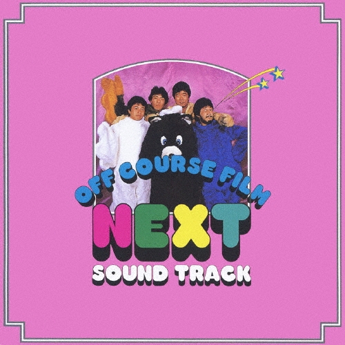 NEXT SOUND TRACK＜完全生産限定盤＞