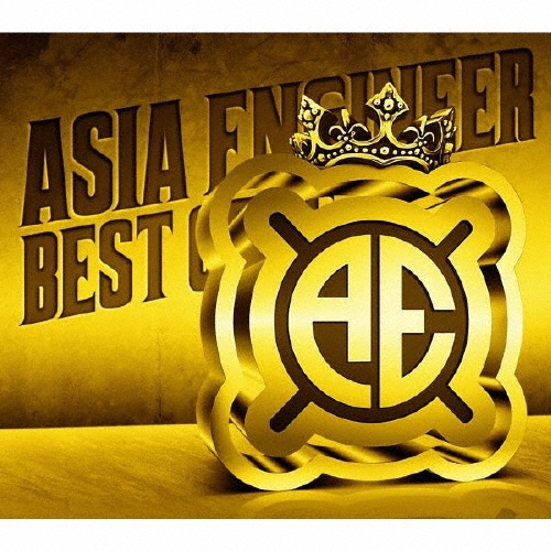 シングル大全集～THE BEST OF AE～  [CD+DVD]