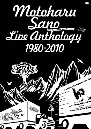 Motoharu Sano Live Anthology 1980-2010