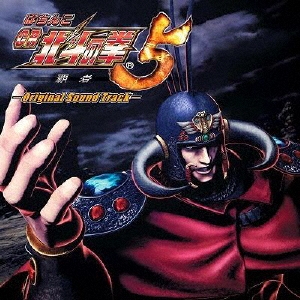 【完全オートプレイ】CR北斗の拳5覇者 パチンコ実機 希少台 美品 完全オートプレイ】CR北斗の拳5覇者 パチンコ実機 希少台 美品