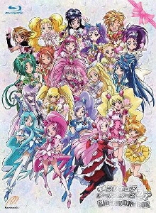 大塚隆史/映画プリキュアオールスターズDX Blu-ray□DXBOX＜完全初回生産限定版＞[PCXX-60006]
