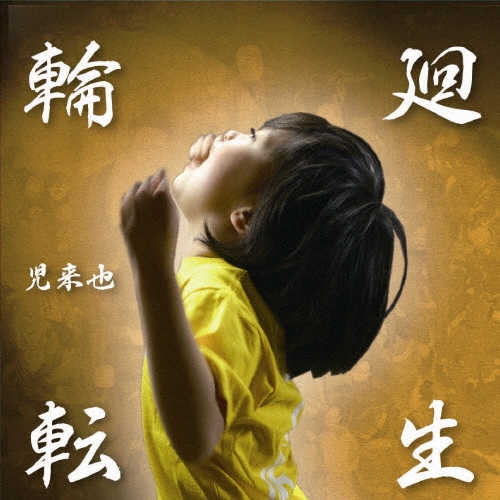 TOWER RECORDS ONLINE㤨ֻ/زž[JIRA-1]פβǤʤ1,047ߤˤʤޤ