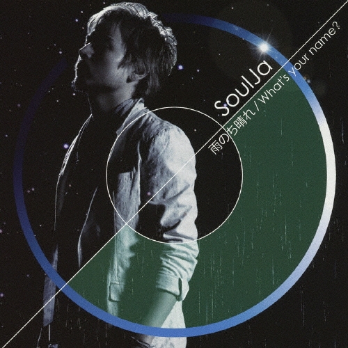 TOWER RECORDS ONLINE㤨SoulJa/Τ/What's your name?[CTCR-40349]פβǤʤ1,100ߤˤʤޤ