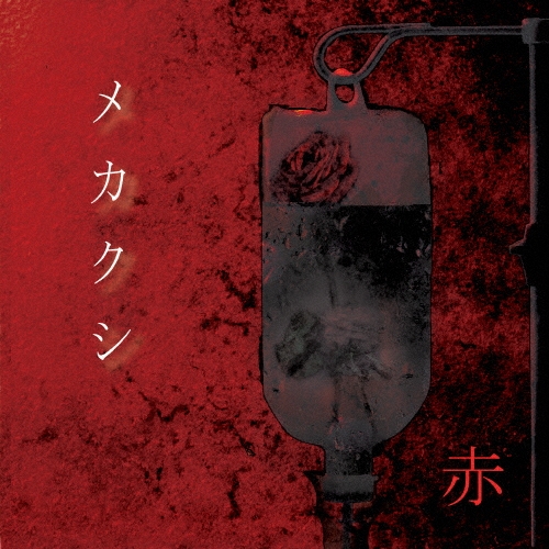 TOWER RECORDS ONLINE㤨֥ᥫ/[PRSP-3]פβǤʤ1,650ߤˤʤޤ