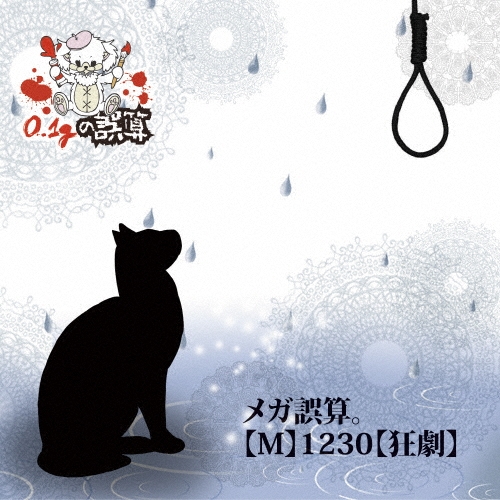 0.1g�θ���/�ᥬ������ ��M��1230�ڶ����[GSN-003B]