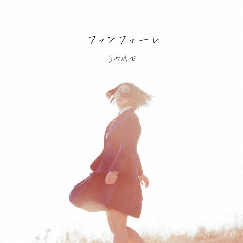 TOWER RECORDS ONLINE㤨SAME/եե[RCTR-1058]פβǤʤ100ߤˤʤޤ