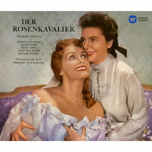 R.シュトラウス:楽劇「ばらの騎士」全曲