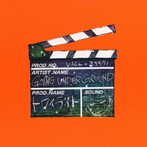 GOING UNDER GROUND / DVD2枚セット★ Amazon.co.jp: GOING UNDER GROUND: ミュージック