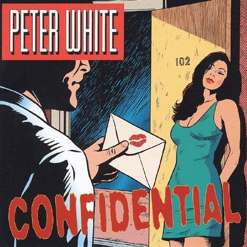 コンフィデンシャル