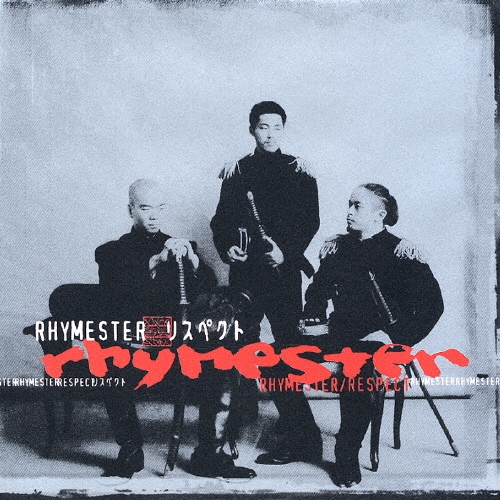 ライムスター　RHYMESTER リスペクト レコード RHYMESTER/リスペクト