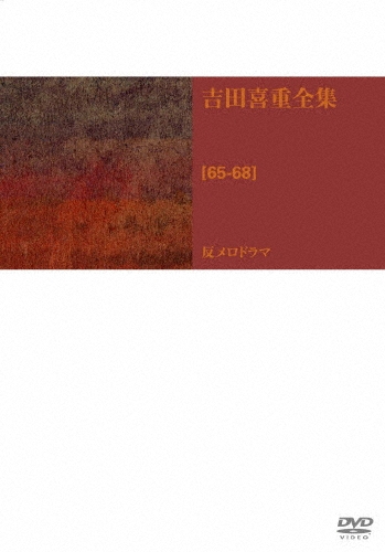 Ĵ/Ĵ DVD-BOX 2[DA-5577]