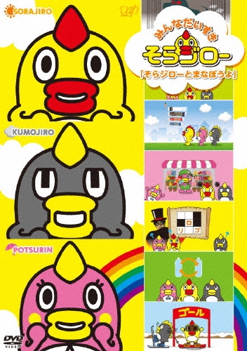 TOWER RECORDS ONLINE㤨ڸ/ߤʤ 饸 ֤饸Ȥޤʤܤ[VPBE-14306]פβǤʤ1,980ߤˤʤޤ