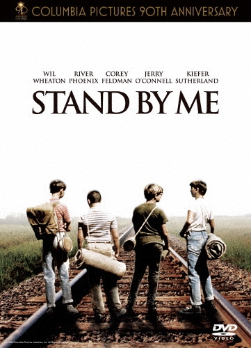 ウィル・ウィートン/吹替洋画劇場 コロンビア映画90周年記念 『スタンド・バイ・ミー』 デラックス エディション＜初回生産限定版＞[TSDL-11012]