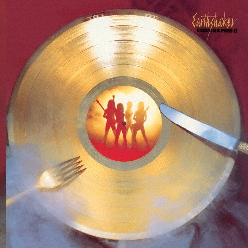 エキサイティング・ミニII